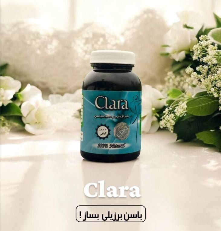 شیاف حجم دهنده باسن کلارا ۹۰عددی