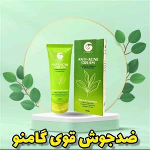 کرم آنتی اکنه گامنو *ضدجوش تخصصی