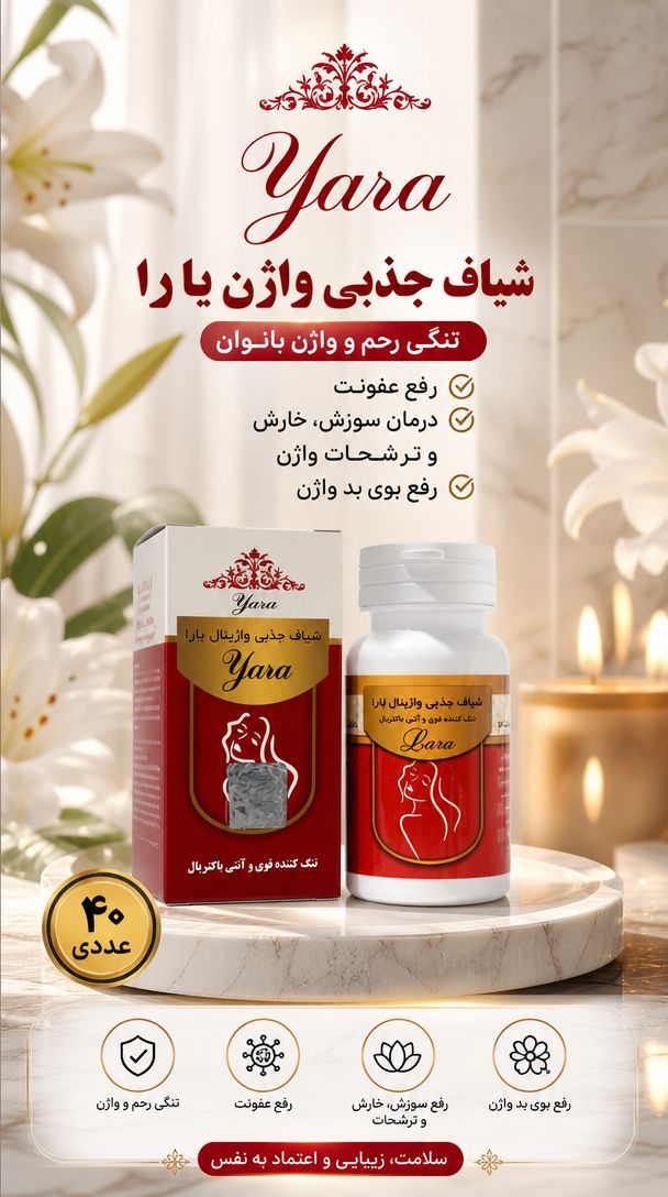 فروشگاه آنید